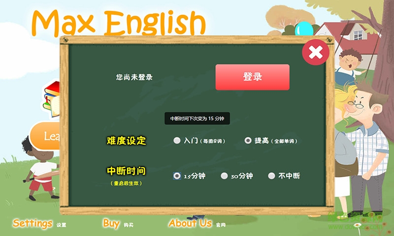 麥麥英語識圖手機版 v1.4.0 安卓版 3