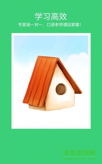 伴讀免費(fèi)版 v4.7.8 安卓版 0