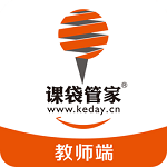 課袋管家平臺(tái)老師端