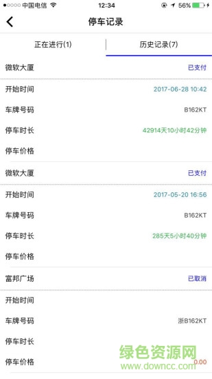 SPS停車 v3.3.6 安卓版 0