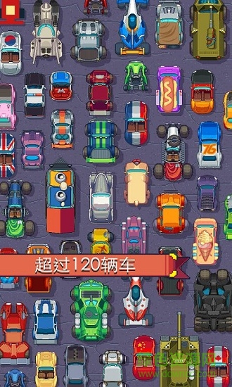 像素漂移氮?dú)饧铀?v1.00 安卓版 0