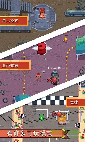 像素漂移氮气加速