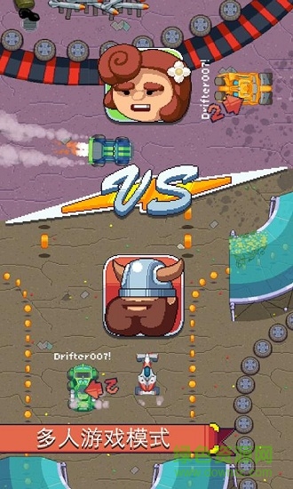 像素漂移氮?dú)饧铀?v1.00 安卓版 2