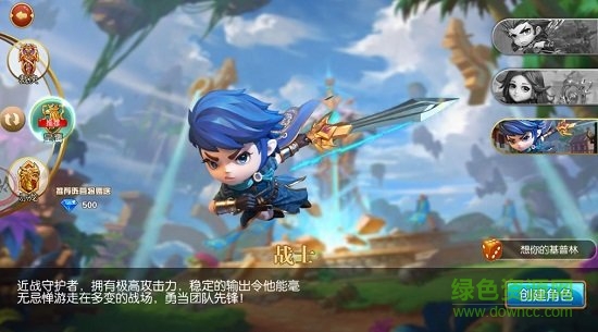 天天拿破侖果盤游戲 v1.0.6 安卓版 0