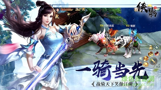 黑馬游戲俠影錄 v1.5.0 安卓版 0