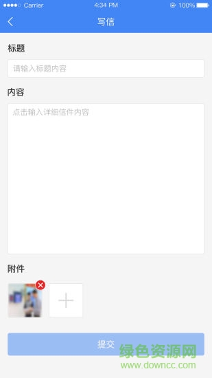 泰州大走訪大落實APP v1.0 安卓版 0
