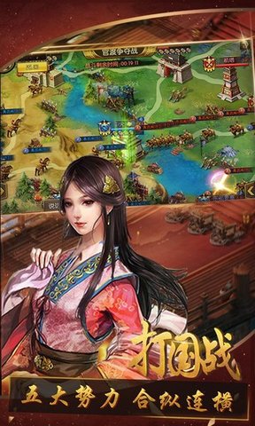 主公的名義修改器