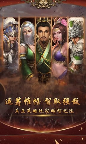 主公的名義輔助修改器 v1.03 安卓版 1