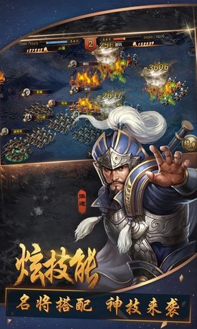 主公的名義輔助修改器 v1.03 安卓版 0