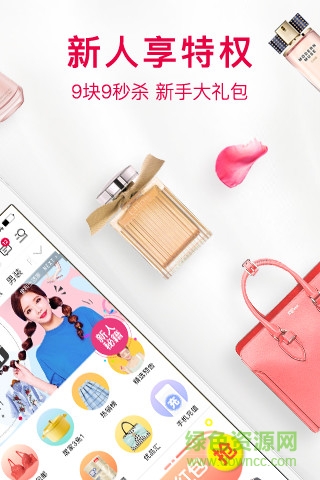 困媽眾贏(返利) v0.0.8 安卓版 1