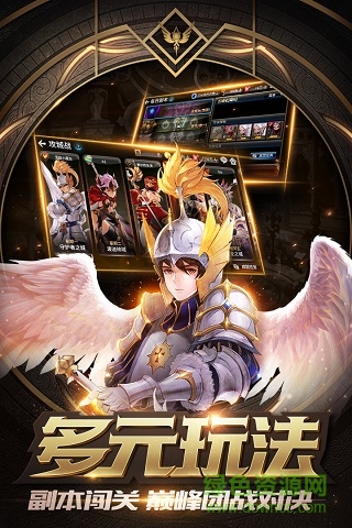 十二戰(zhàn)紀(jì)輔助 v2.0 安卓版 0