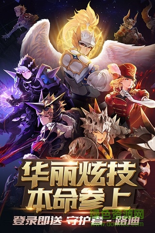 十二戰(zhàn)紀(jì)修改器