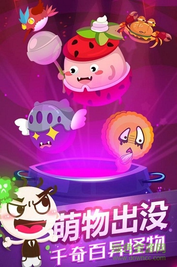 史小坑的黑暗料理正式版