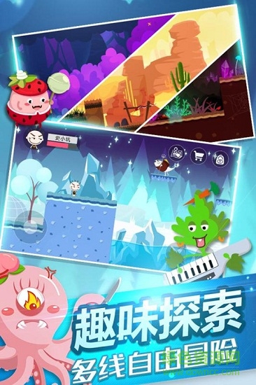 史小坑的黑暗料理內(nèi)購(gòu)正式版 v1.0.02 安卓無(wú)限金幣版 1