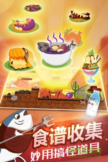 史小坑的黑暗料理內(nèi)購(gòu)正式版 v1.0.02 安卓無(wú)限金幣版 0