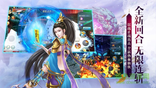 陵剑仙途官方下载 陵剑仙途下载