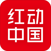 紅動(dòng)中國(guó)素材器