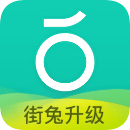 青桔共享單車ios版