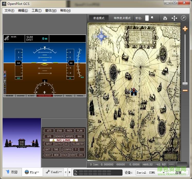 cc3d openpilot gcs 中文版 v15.02.02 免費版 1
