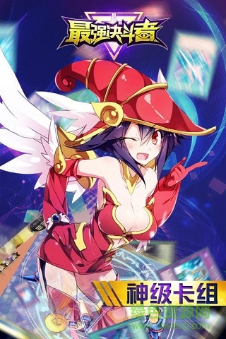 最強決斗者手游百度版 v1.0.5 安卓版 0