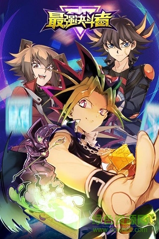 最強決斗者百度游戲