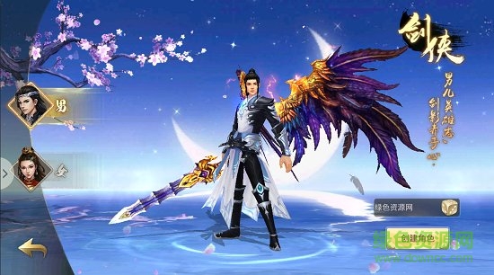 7477萬古仙宗手游 v100.4.0 安卓版 0