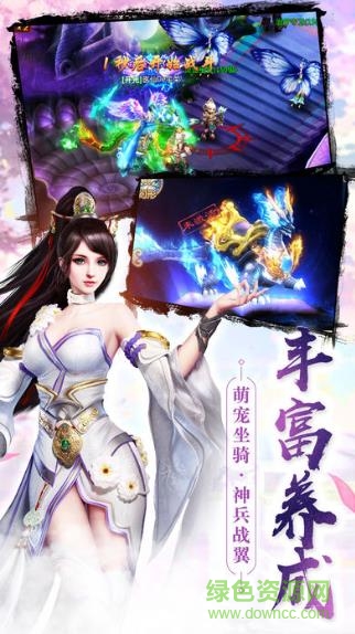 三象游戲凡人青云