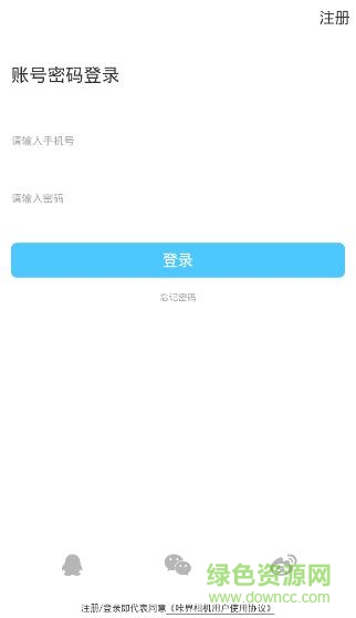 咔界相機(jī)軟件 v0.0.1 安卓版 0