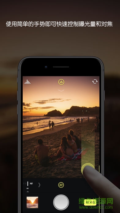 halide相機軟件 v1.6.0 安卓版 1