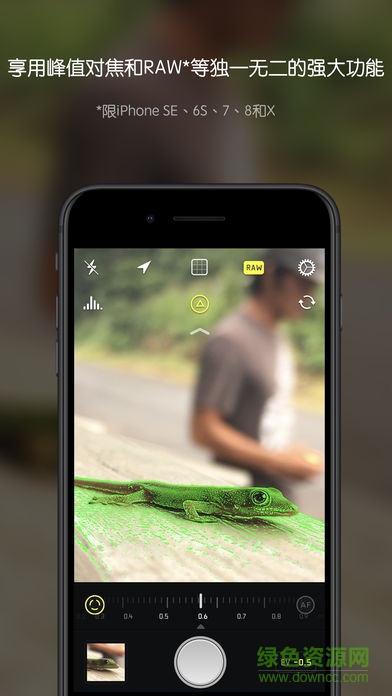 halide相機軟件 v1.6.0 安卓版 2