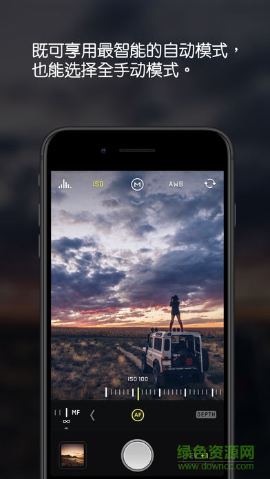 halide相機軟件 v1.6.0 安卓版 3