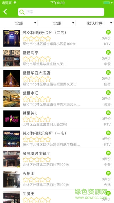 中晟優(yōu)選app 中晟優(yōu)選