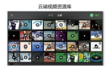 灰度屏掌控 v6.4.2 綠色版 0