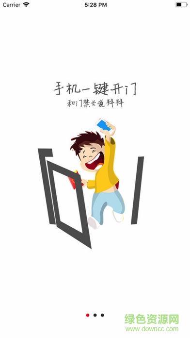 江苏乐启生活 乐启生活app
