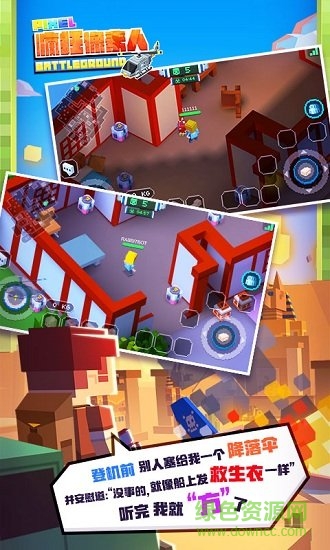 瘋狂像素人手機(jī)版 v6.5 安卓版 0