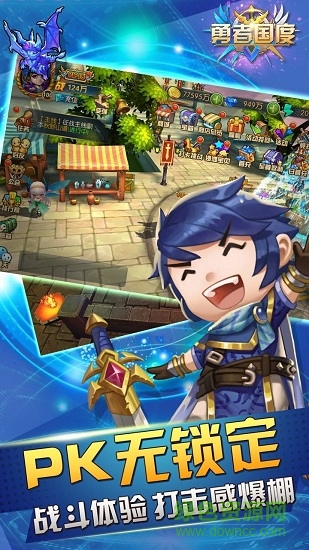 百度版勇者國(guó)度手游 v1.0.6 安卓版 2