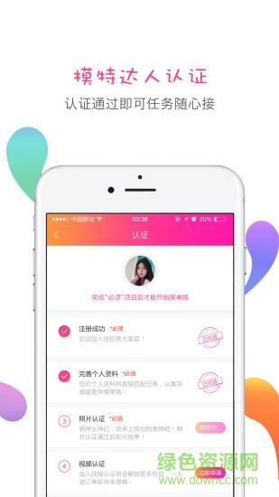 全民快拍秀手機版 v1.2.5 安卓版 0