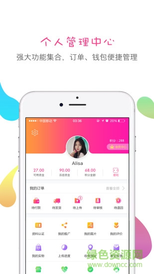 全民快拍秀手機版 v1.2.5 安卓版 3
