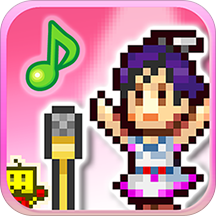 百萬樂曲物語修改版