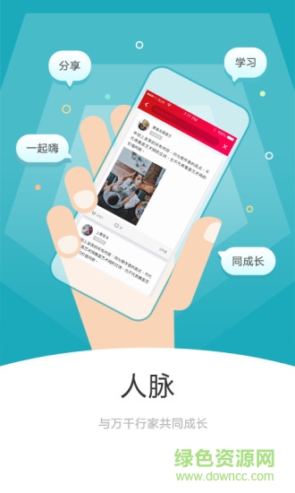 雅昌交藝在線拍賣 v1.5.7 安卓版 1