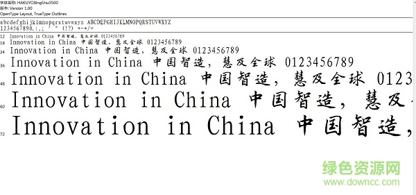 hakuyoxingshu3500  0