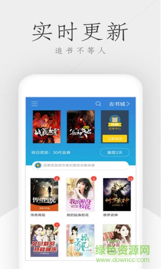 小小書屋手機(jī)軟件 v2.0.1 安卓免費(fèi)版 1