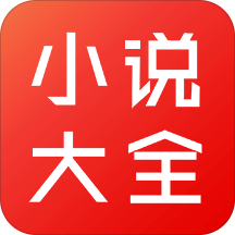 免費玄幻小說軟件