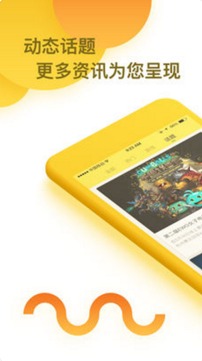 玩家在線ol v1.0 安卓版 1