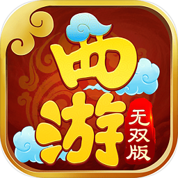 西游無(wú)雙版bt版公益服