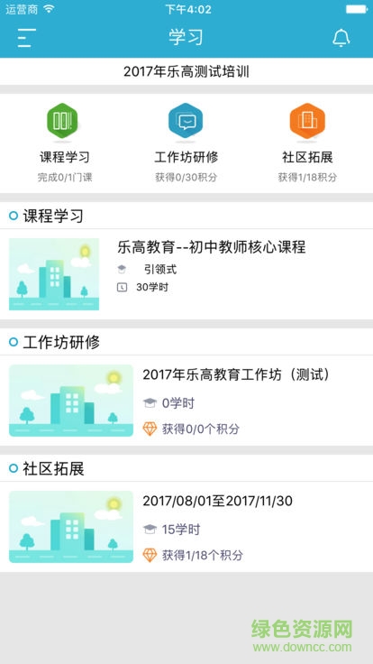 樂(lè)高教育社區(qū)安卓版下載