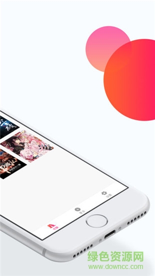 超級悅看 v1.0 安卓版 0