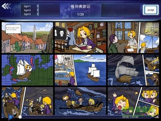 單詞爭霸軟件 v2.6 安卓版 3