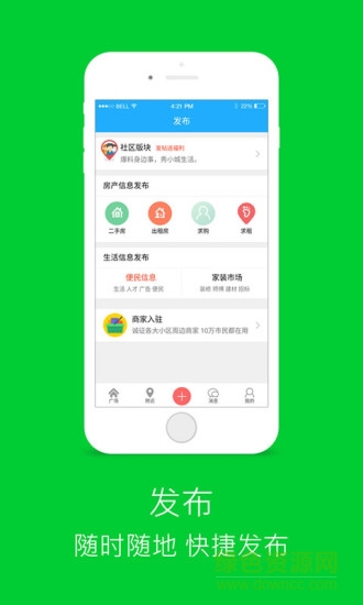 大舜房手機版 v02.06.0007 安卓版 0