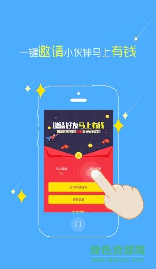 任意玩gm福利助手 v2.1.2 安卓最新版 1